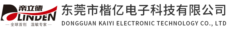 東莞市楷億電子科技有限公司